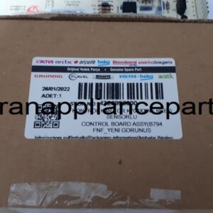 برد بکو 4326996600